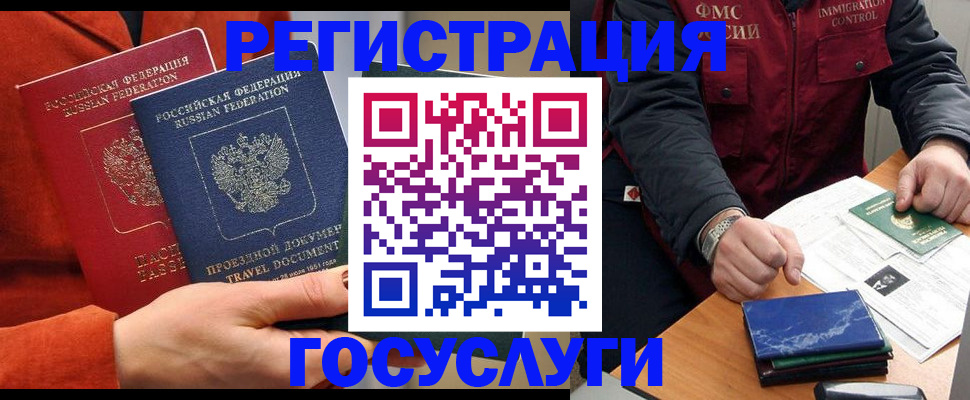 пропишу в квартире в Белой Холунице