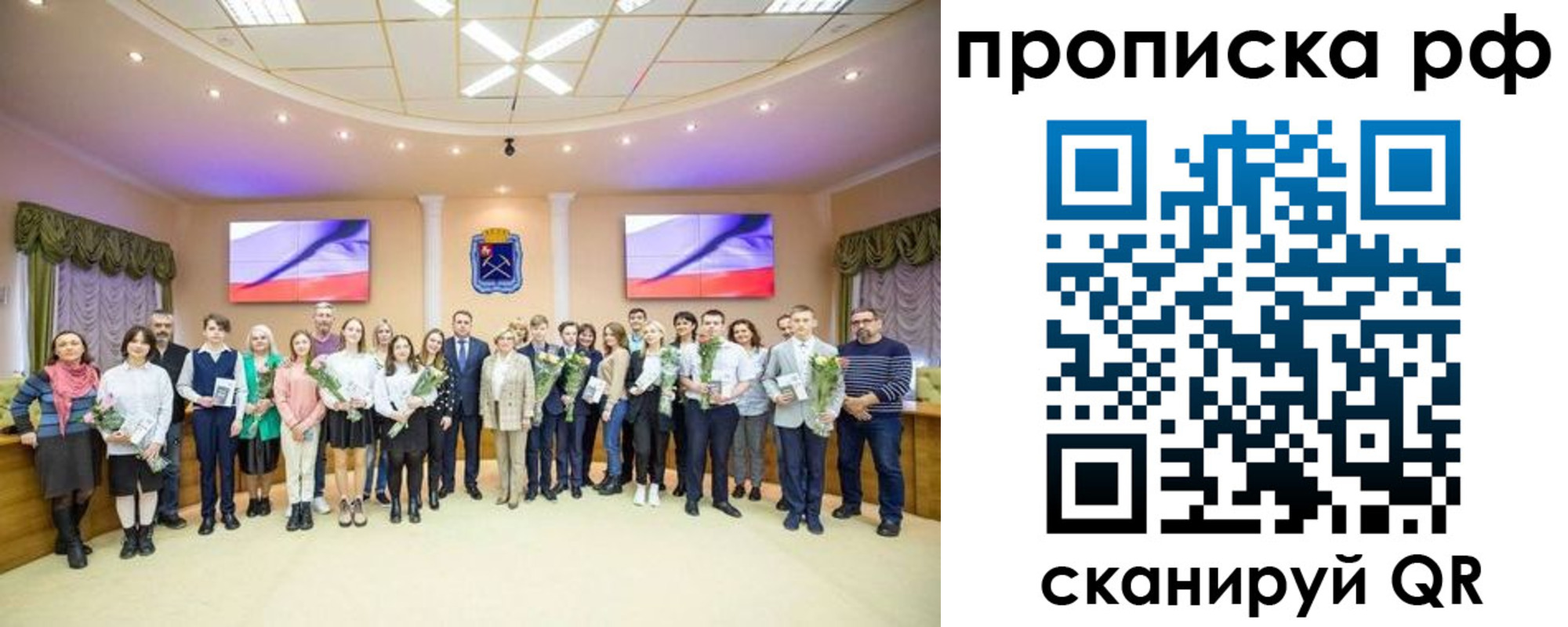 где прописаться в Белой Холунице