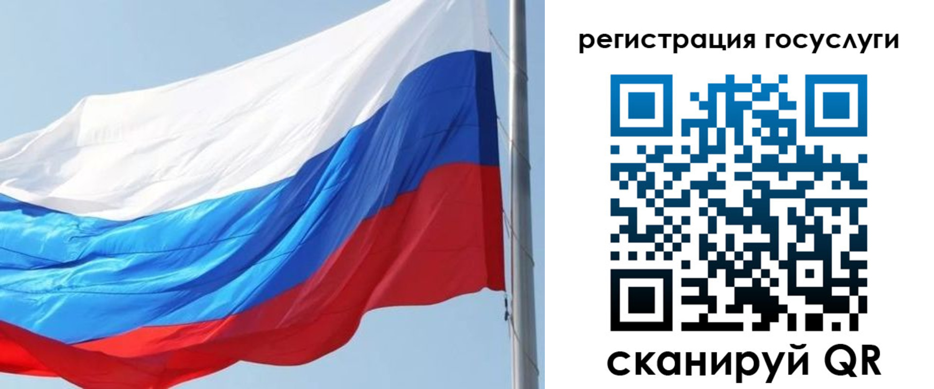 прописка в квартире в Белой Холунице
